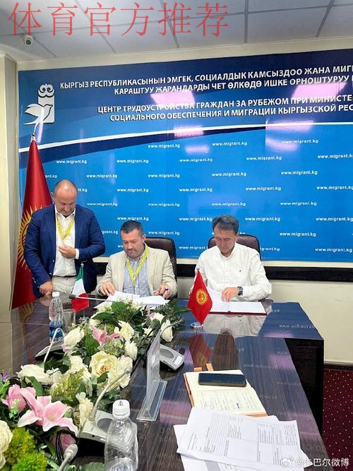 中国足协与法国足协在苏黎世签署合作备忘录