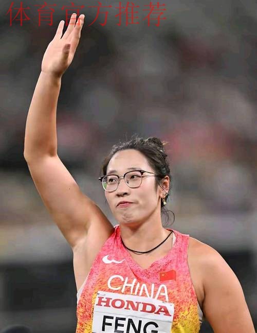 冯彬夺得全运会女子铁饼冠军 冯彬夺得全运会女子铁饼冠军