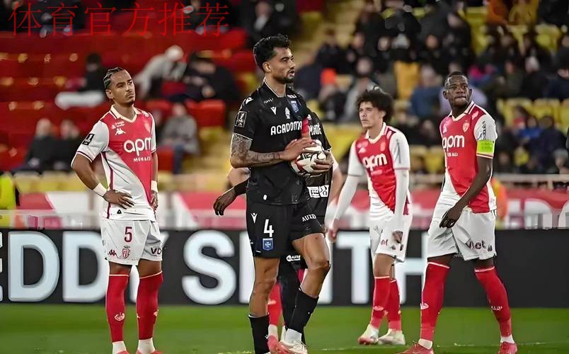 法甲官方:摩纳哥被吹进球属于灰色地带,吹掉并非误判 法甲官方:摩纳哥被吹进球属于灰色地带,吹掉并非误判