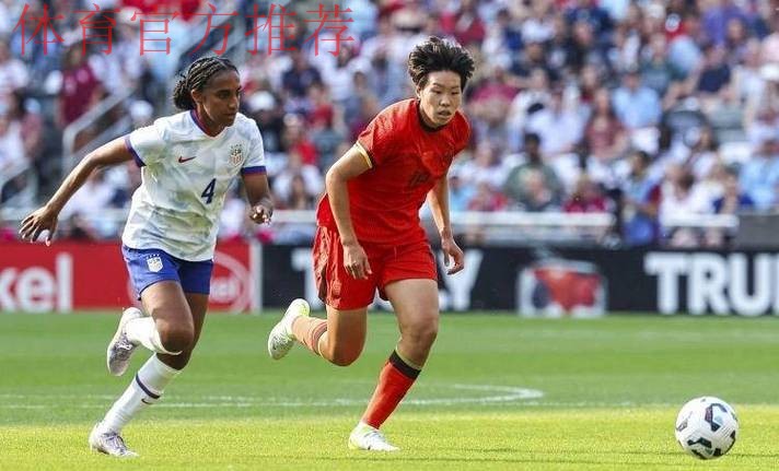 东亚杯丨姚伟邵子钦破门 中国女足2比2韩国女足