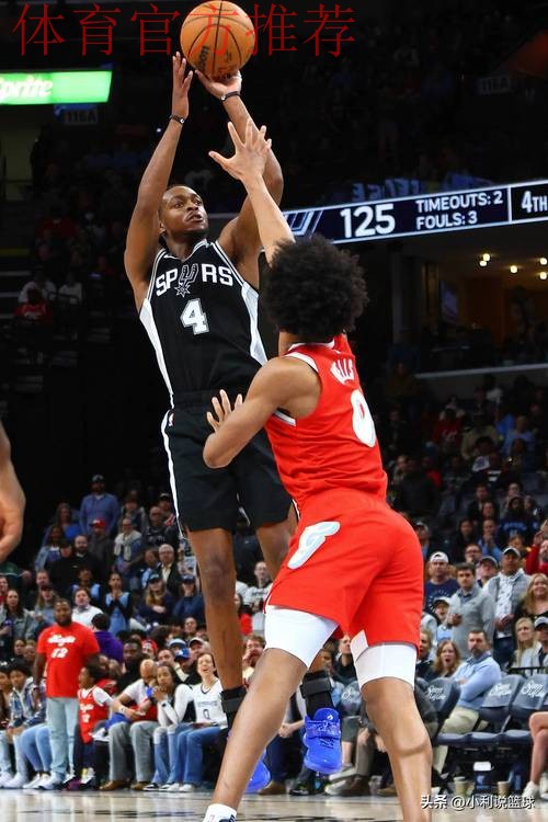 西部乱象！国王重建，鹈鹕捡到宝，马刺拒绝字母哥，状元郎最尴尬