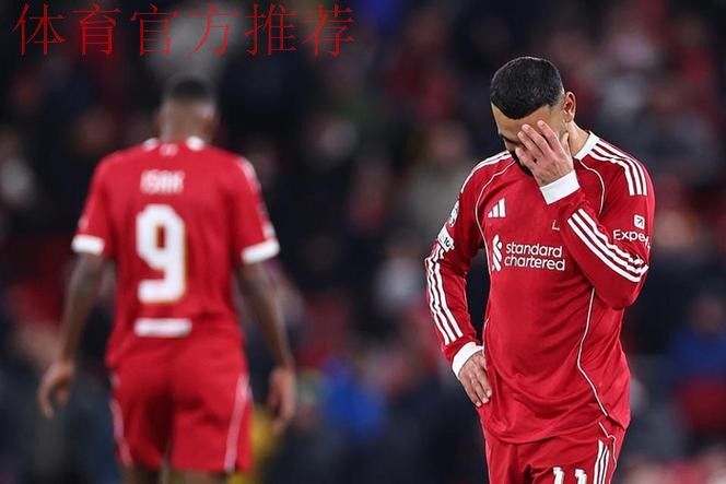 联手做掉主帅？利物浦3核心失误送3球 队长排球动作送点+头牌散步