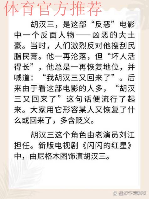 连续3轮替补!40万周薪头牌炮轰红军:被当成替罪羊 主帅不想留我 连续3轮替补!40万周薪头牌炮轰红军:被当成替罪羊 主帅不想留我