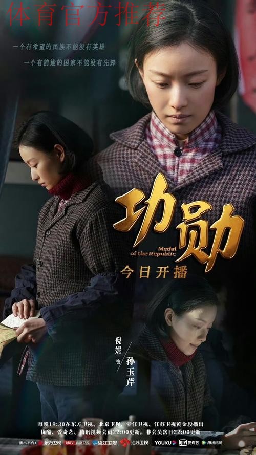 神秘之师背后的女足功勋与“孩子王”