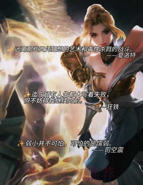 巅峰赛仅开启一天，各路顶流英雄就已经出现，项羽边路登顶