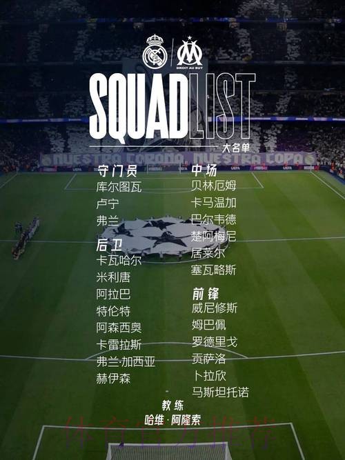 西媒:贝林厄姆希望在国际比赛日后首战复出 西媒:贝林厄姆希望在国际比赛日后首战复出