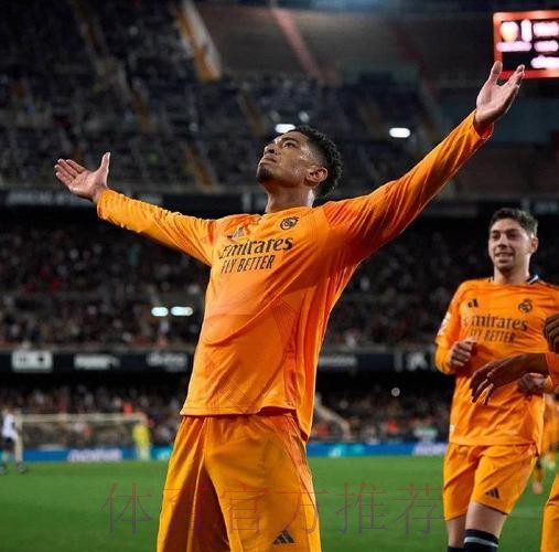 西甲-皇马2-0毕巴迎开门红 贝林厄姆弧线球建功 西甲-皇马2-0毕巴迎开门红 贝林厄姆弧线球建功