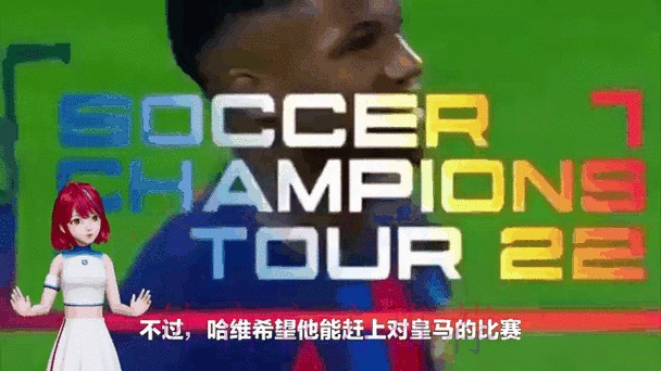 每体:哈维希望德容复出战皇马 球员有望加入合练