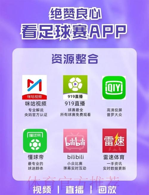 世界杯直播哪个好入口地址